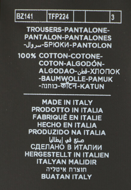 Брюки TOM FORD 154565