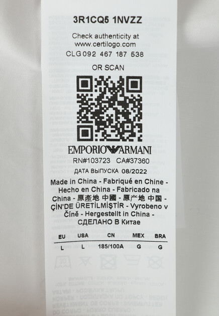 Рубашка свободного кроя  EMPORIO ARMANI