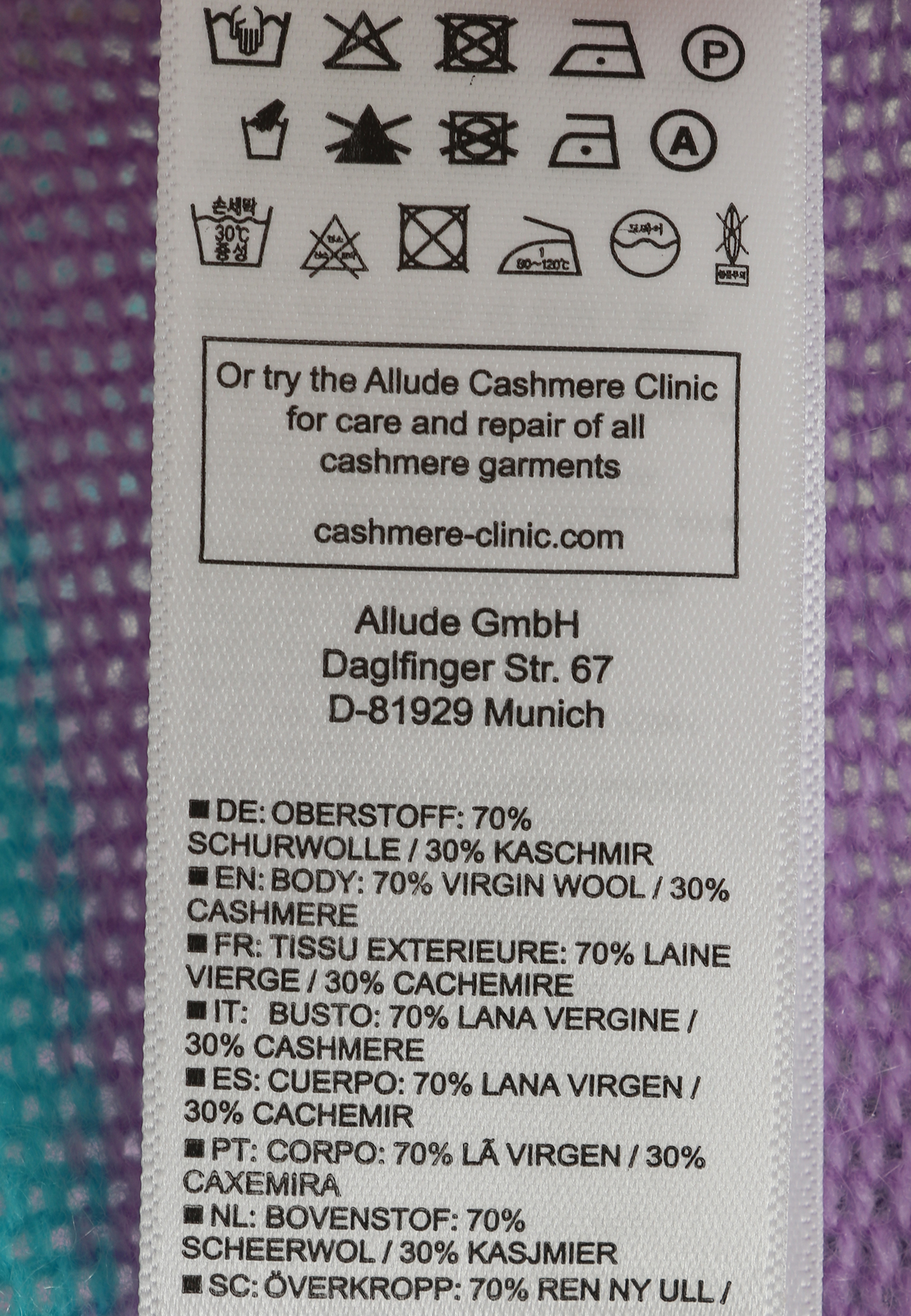 Свитер в полоску ALLUDE