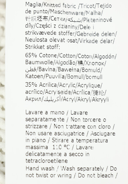Кардиган  ALBERTA FERRETTI - ИТАЛИЯ