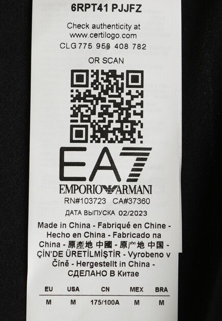 Футболка EA7  - Полиамид