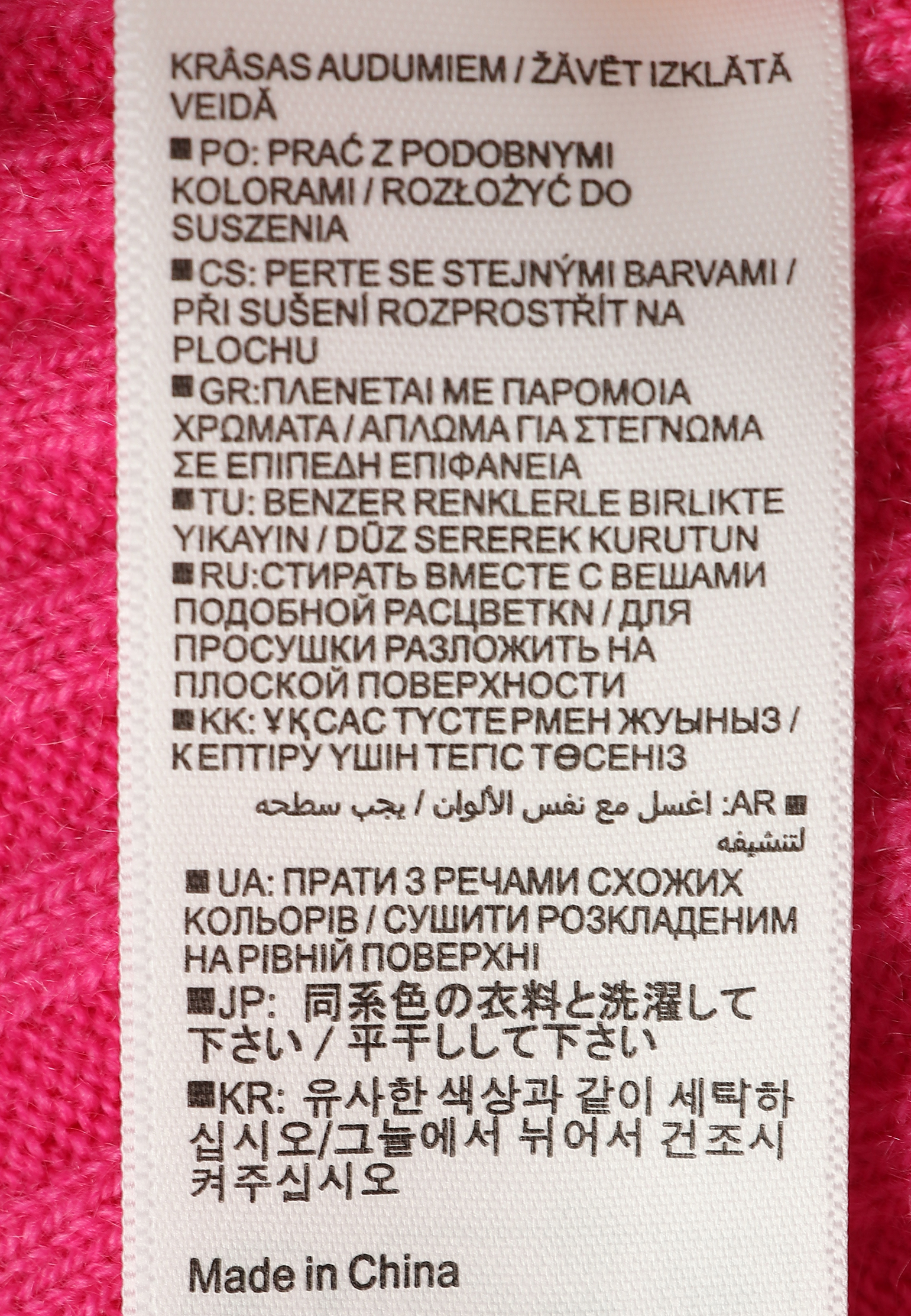 Кашемировый джемпер с укороченными рукавами ALLUDE