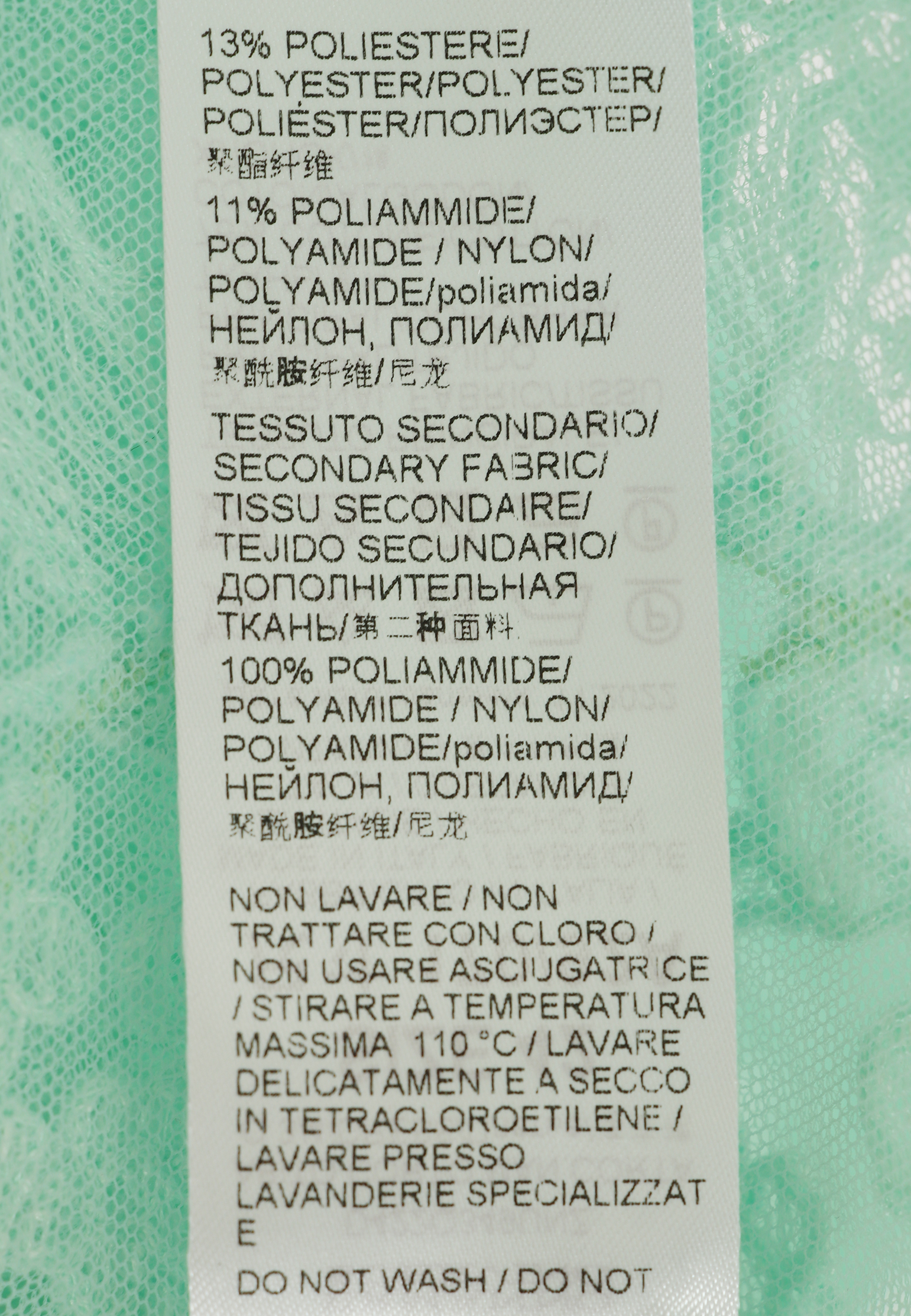 Платье миди из кружева ERMANNO SCERVINO - ИТАЛИЯ