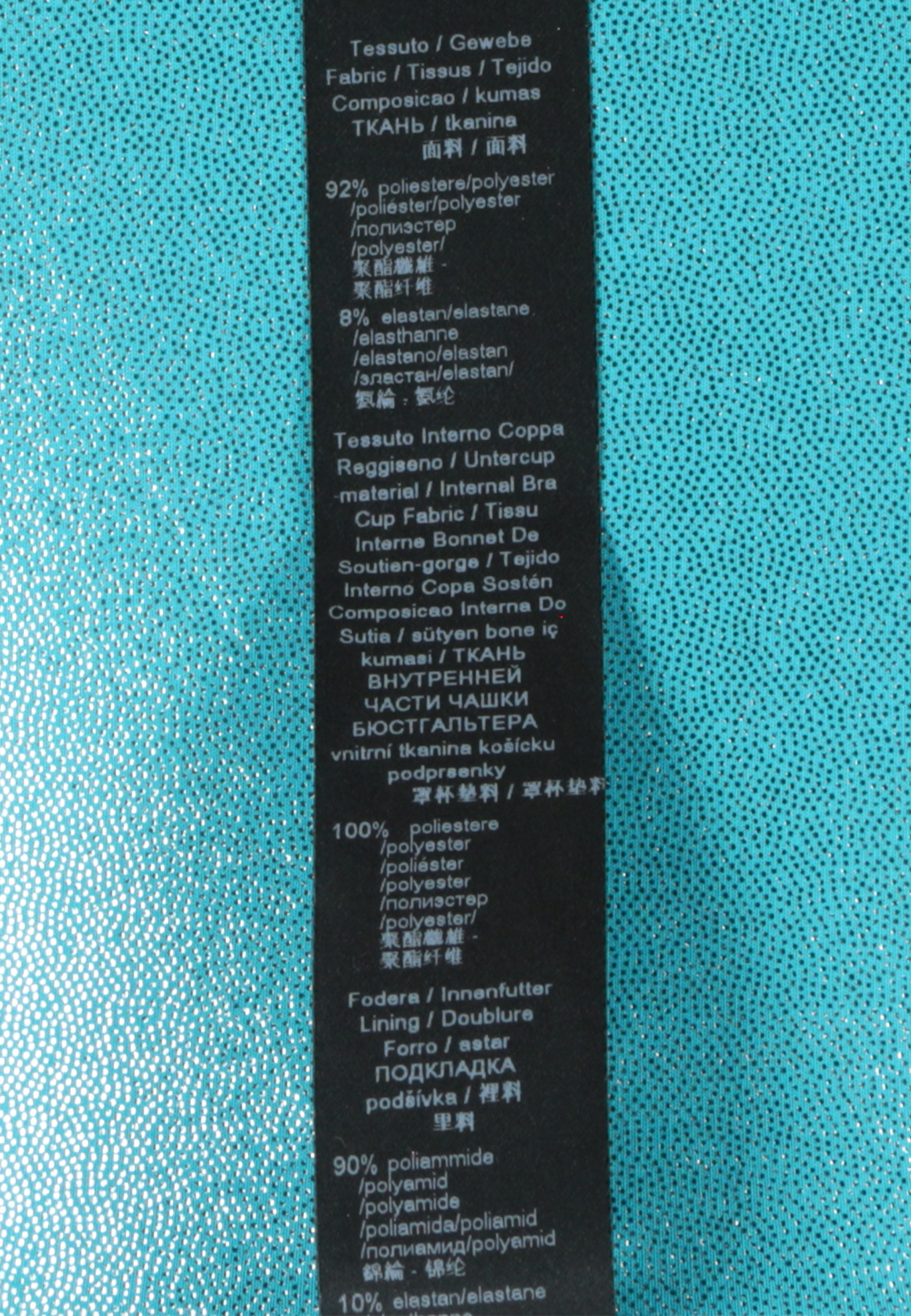 Купальник EMPORIO ARMANI Underwear  - Полиэстер