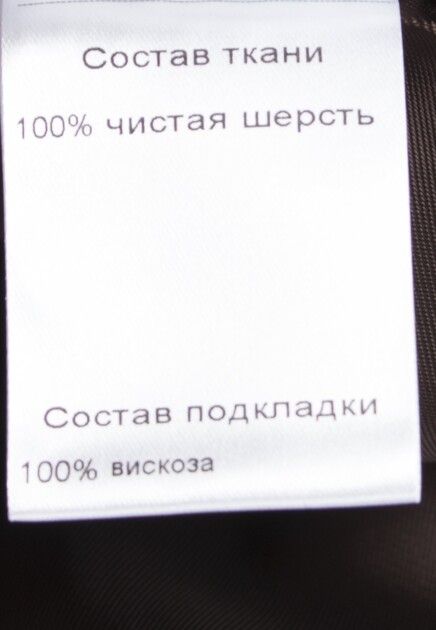 Пальто TERESA TARDIA  - Шерсть
