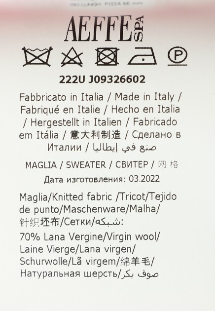 Джемпер ALBERTA FERRETTI 144687