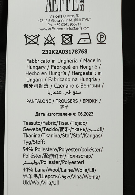 Брюки с акцентным поясом MOSCHINO JEANS