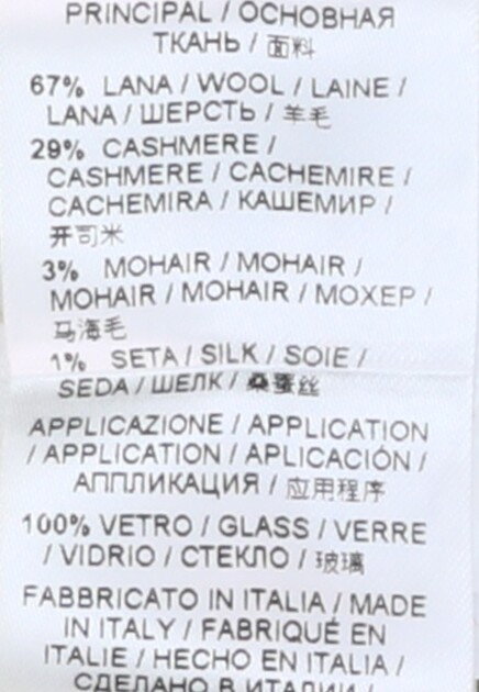 Шапка ERMANNO SCERVINO  - Шерсть