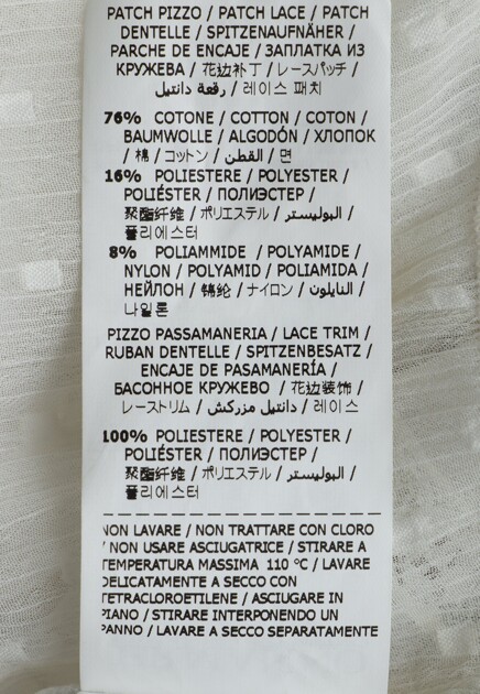 Рубашка ERMANNO ERMANNO SCERVINO  - Хлопок