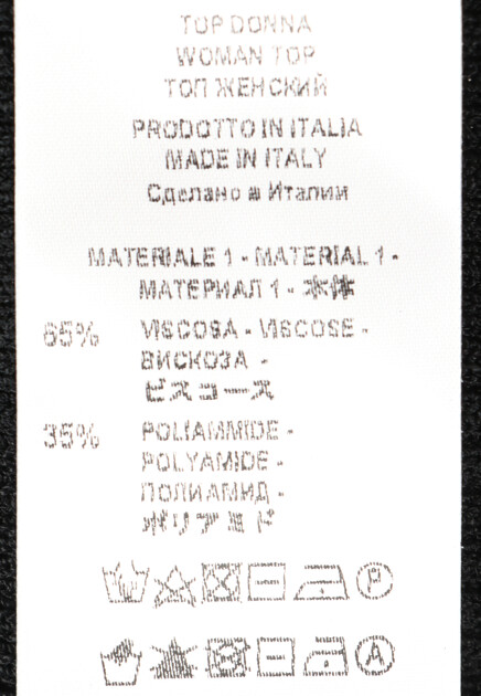 Топ ERIKA CAVALLINI 150565
