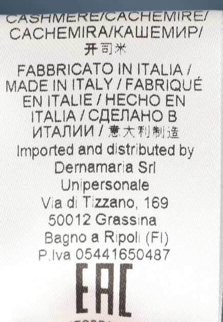 Пальто ERMANNO SCERVINO  - Шерсть