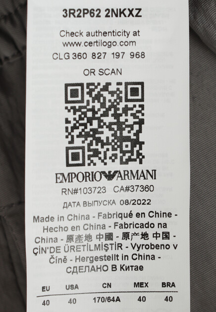 Спортивные брюки  EMPORIO ARMANI