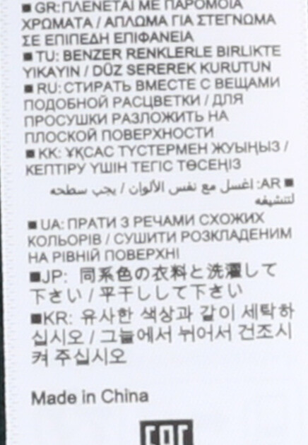 Шапка ALLUDE 163020