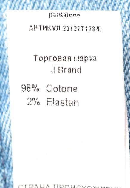 Джинсы J BRAND 127112