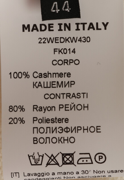 Свитер из кашемира  EREDA