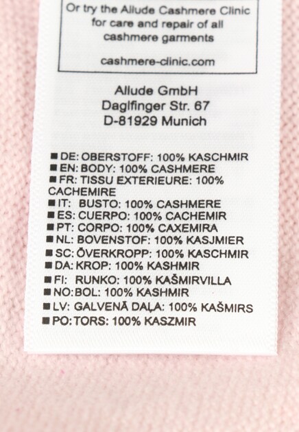 Брюки ALLUDE 144694
