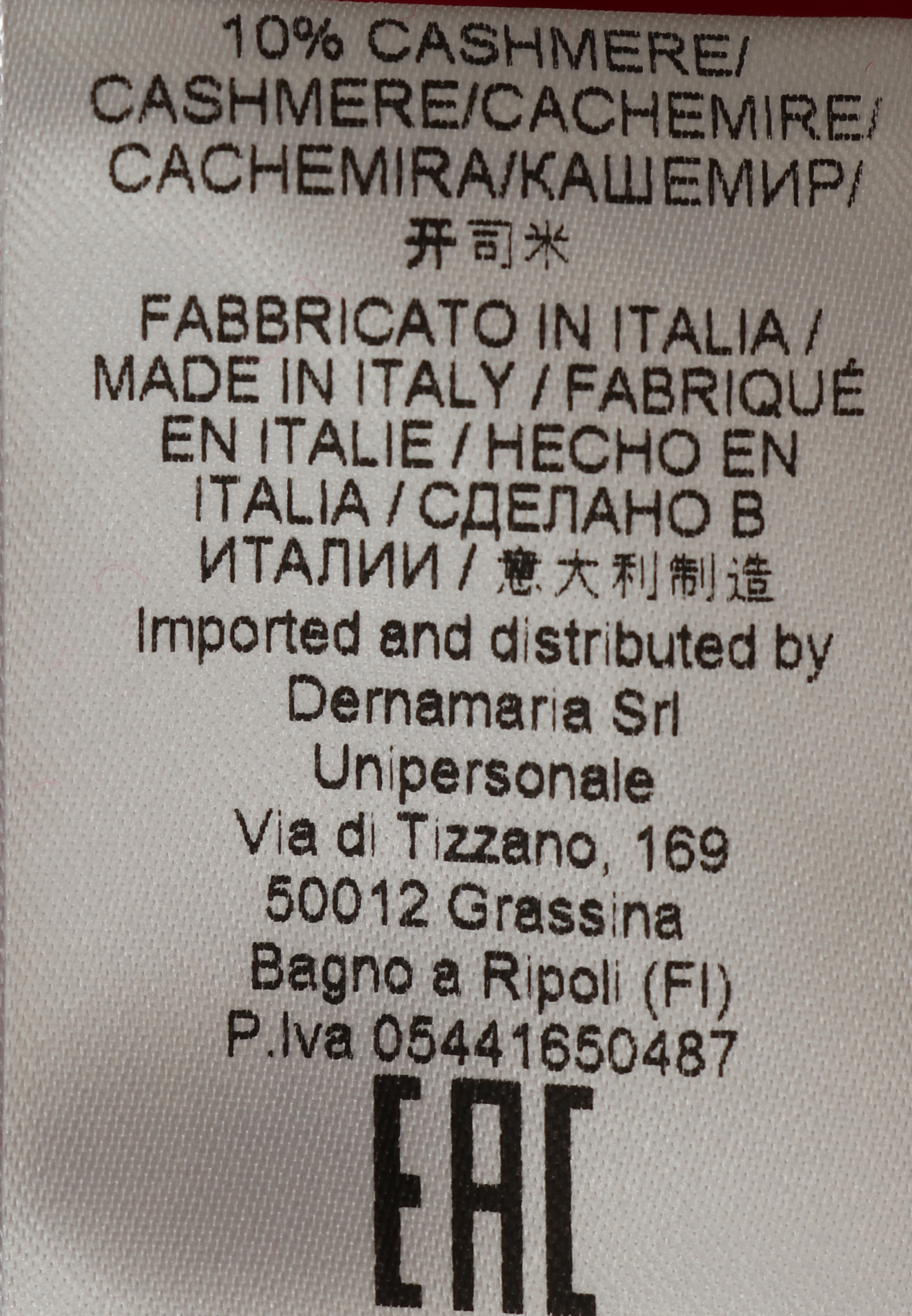 Пальто ERMANNO SCERVINO  - Шерсть