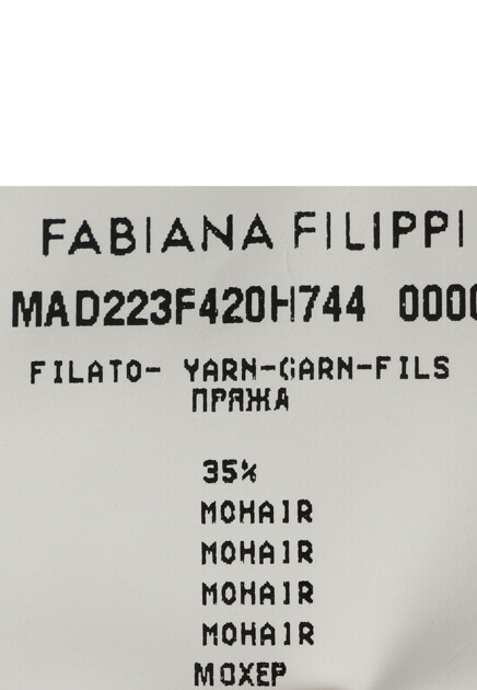 Джемпер FABIANA FILIPPI  - Полиамид, Мохер, Альпака