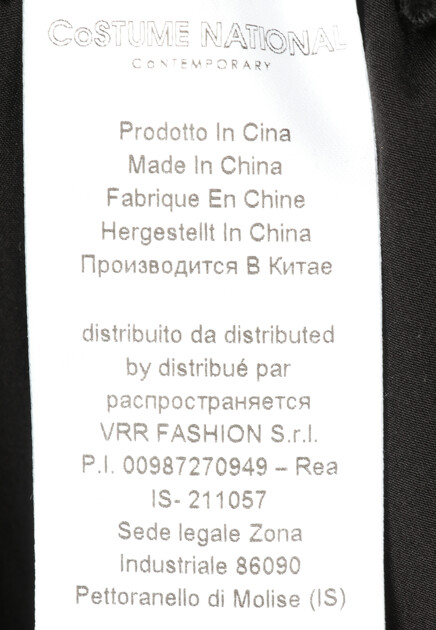Брюки COSTUME NATIONAL