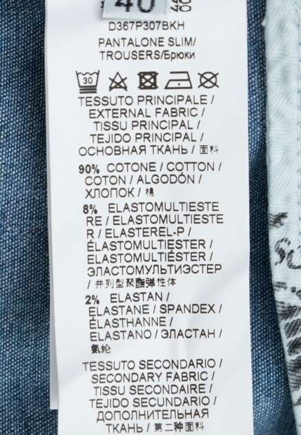 Джинсы ERMANNO SCERVINO