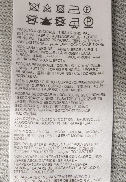 Брюки BRIONI 128271