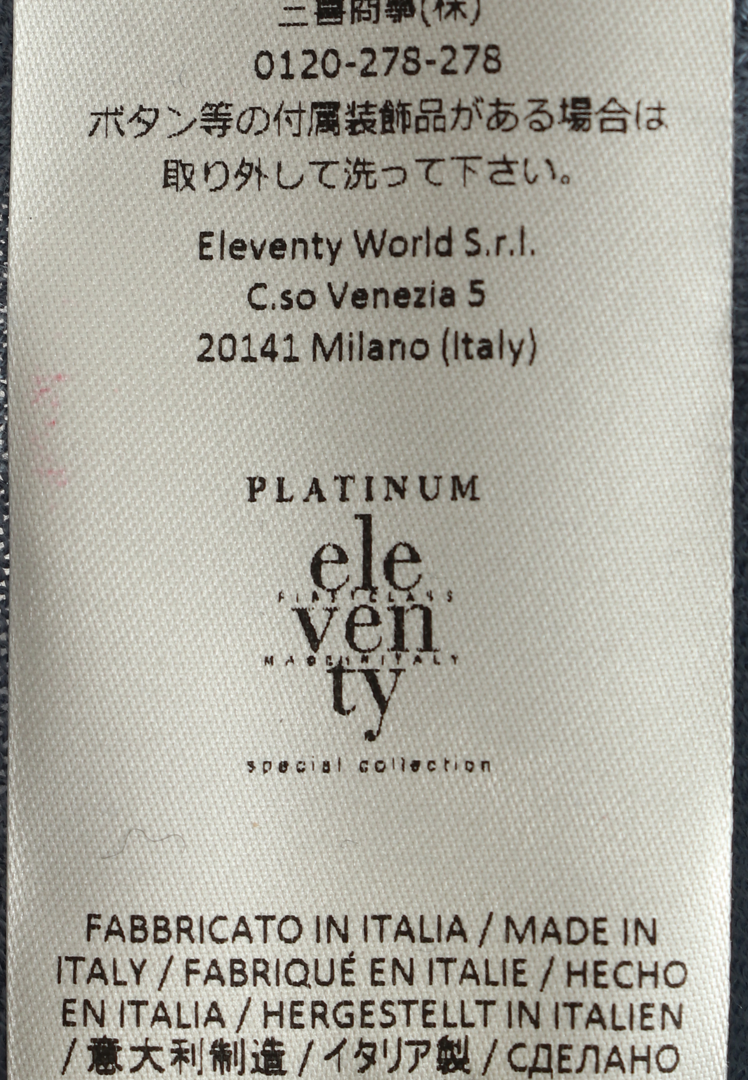 Джемпер ELEVENTY