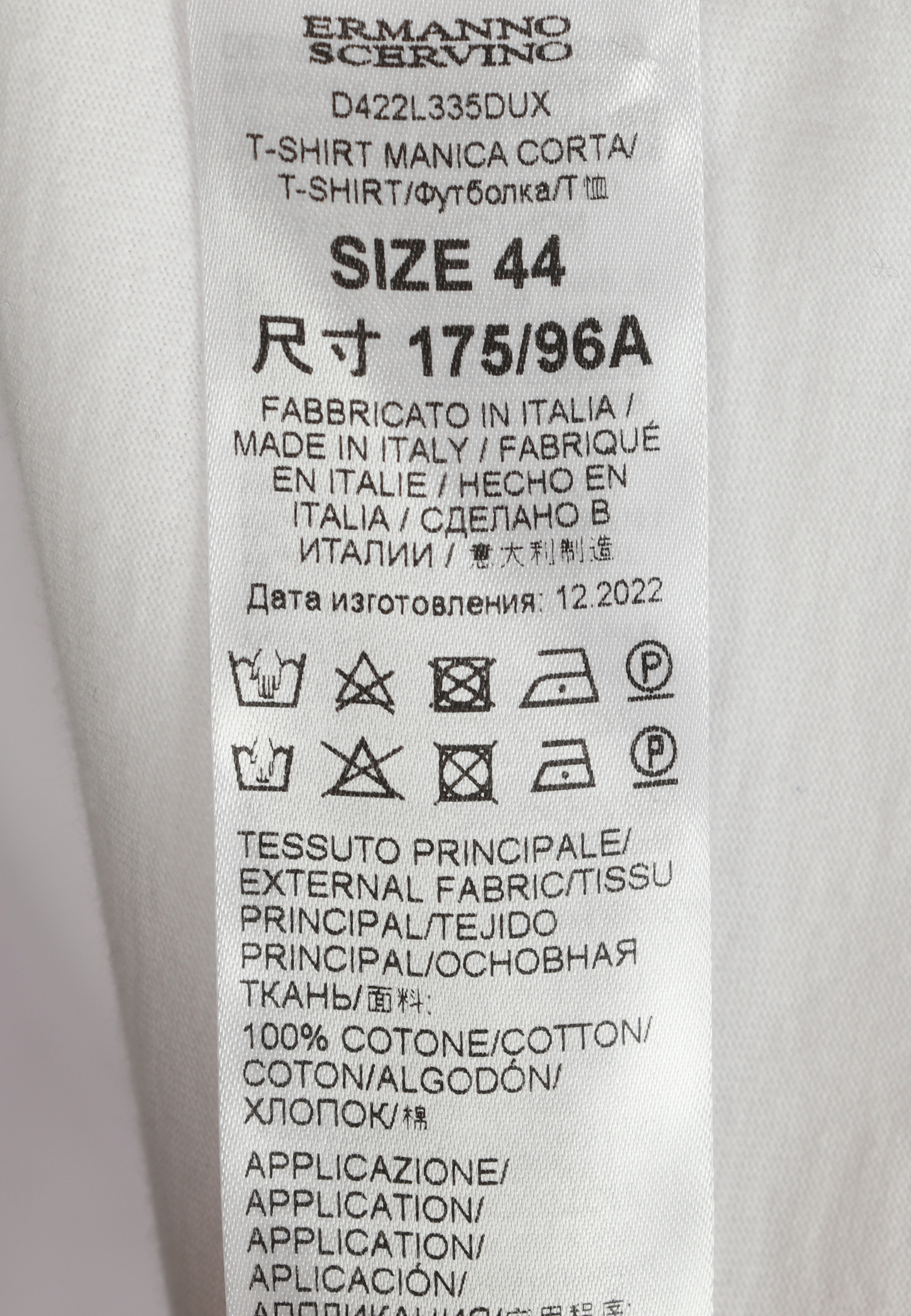 Футболка ERMANNO SCERVINO 158304