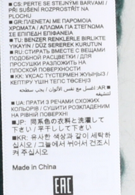 Шапка ALLUDE 163020