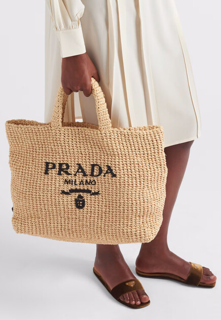 Сумка PRADA  - Текстиль