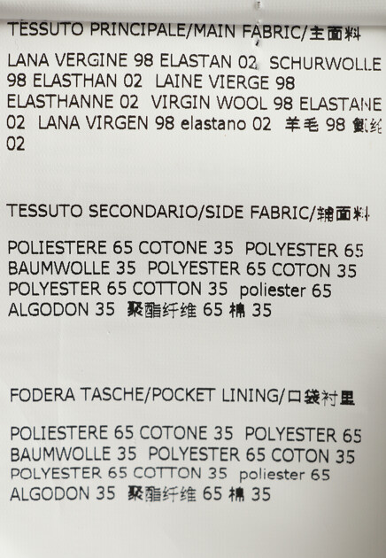 Прямые брюки из костюмной шерсти CORNELIANI