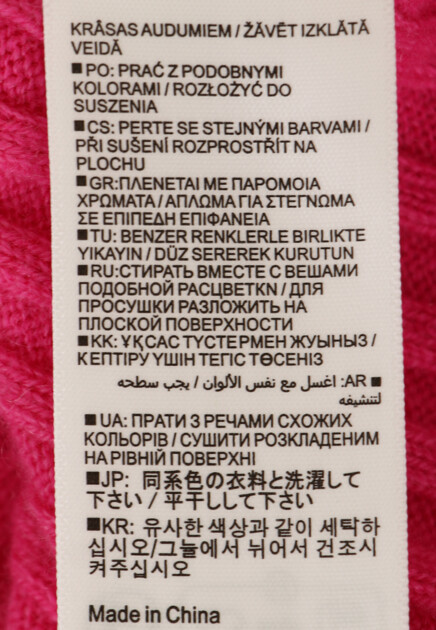 Кашемировый джемпер ALLUDE - ГЕРМАНИЯ