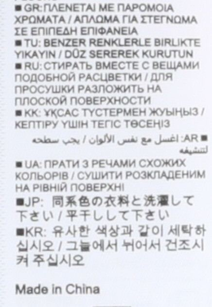 Шапка ALLUDE 163020