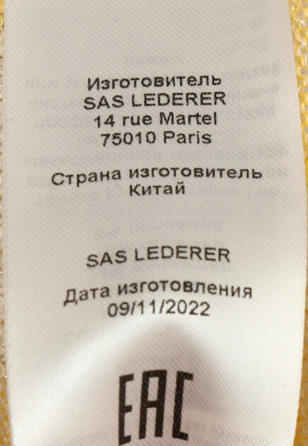 Майка MAX&MOI 156553