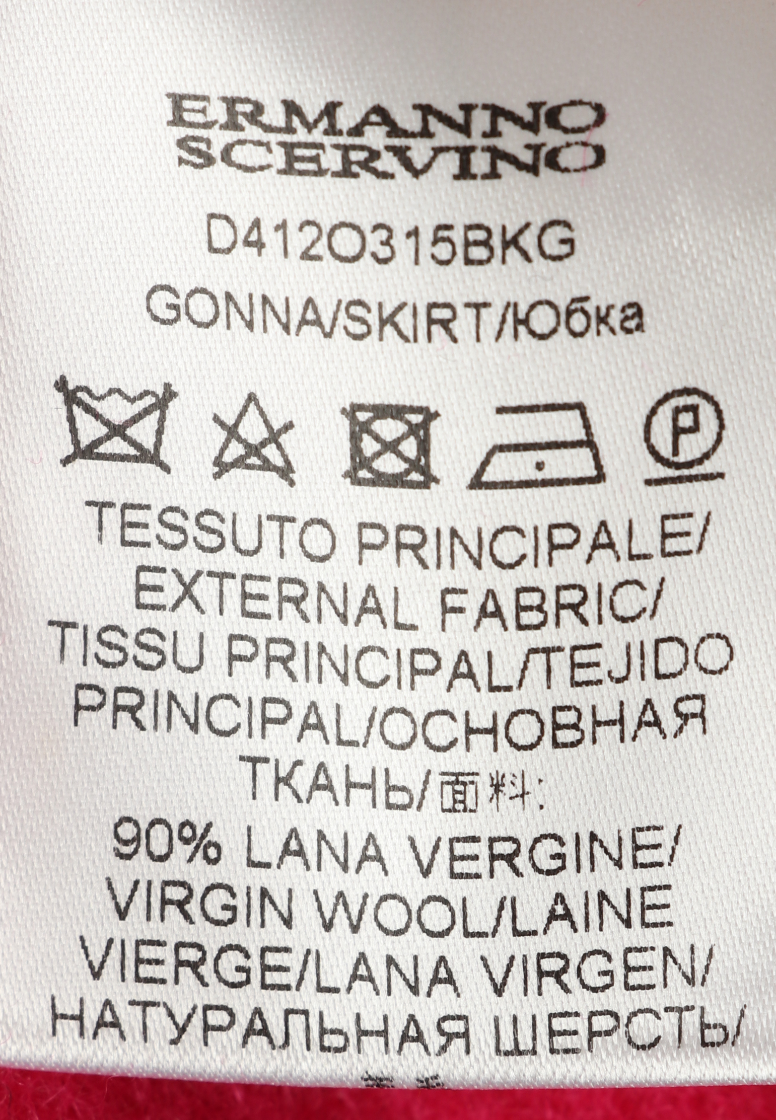 Прямая юбка миди ERMANNO SCERVINO