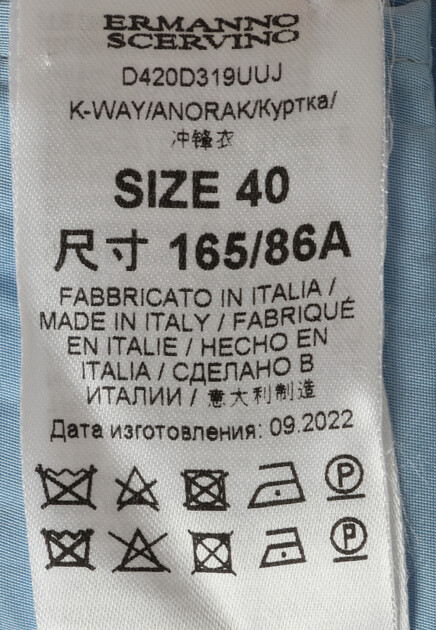 Анорак с капюшоном и вышитым логотипом ERMANNO SCERVINO