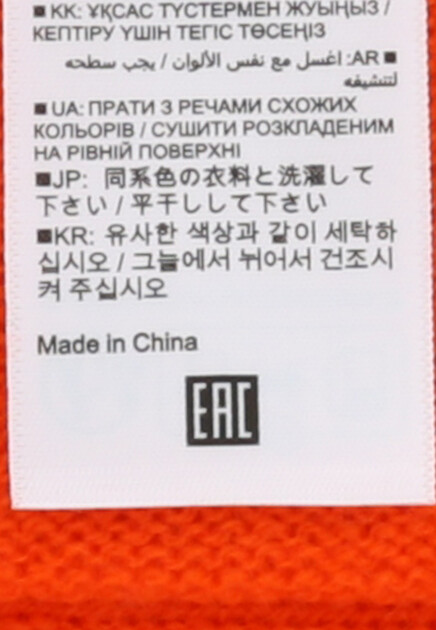 Шарф ALLUDE 163021