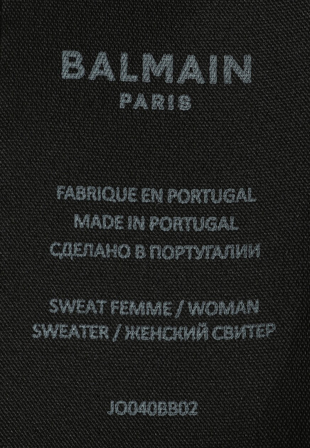 Укороченный свитшот  BALMAIN