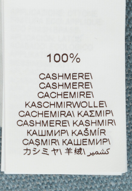 Джемпер BRUNELLO CUCINELLI 158618