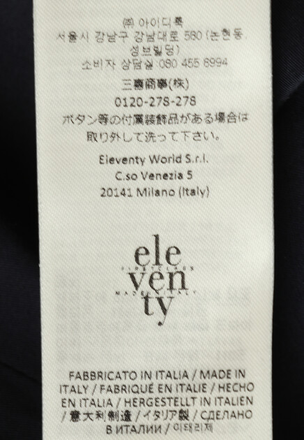 Шорты из смесового хлопка с поясом ELEVENTY - ИТАЛИЯ