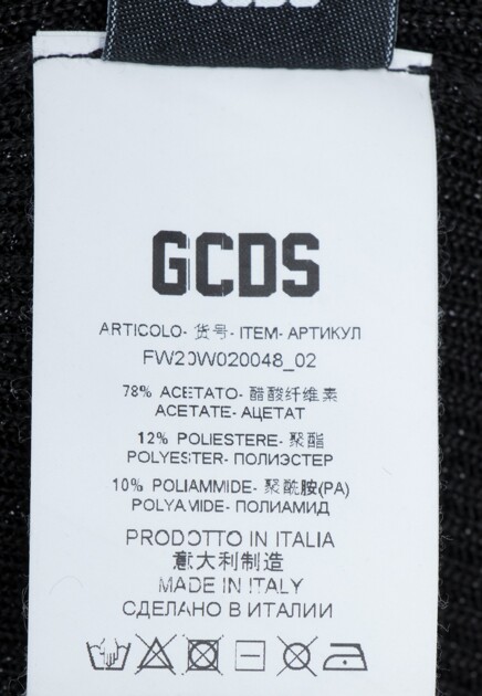 Платье GCDS