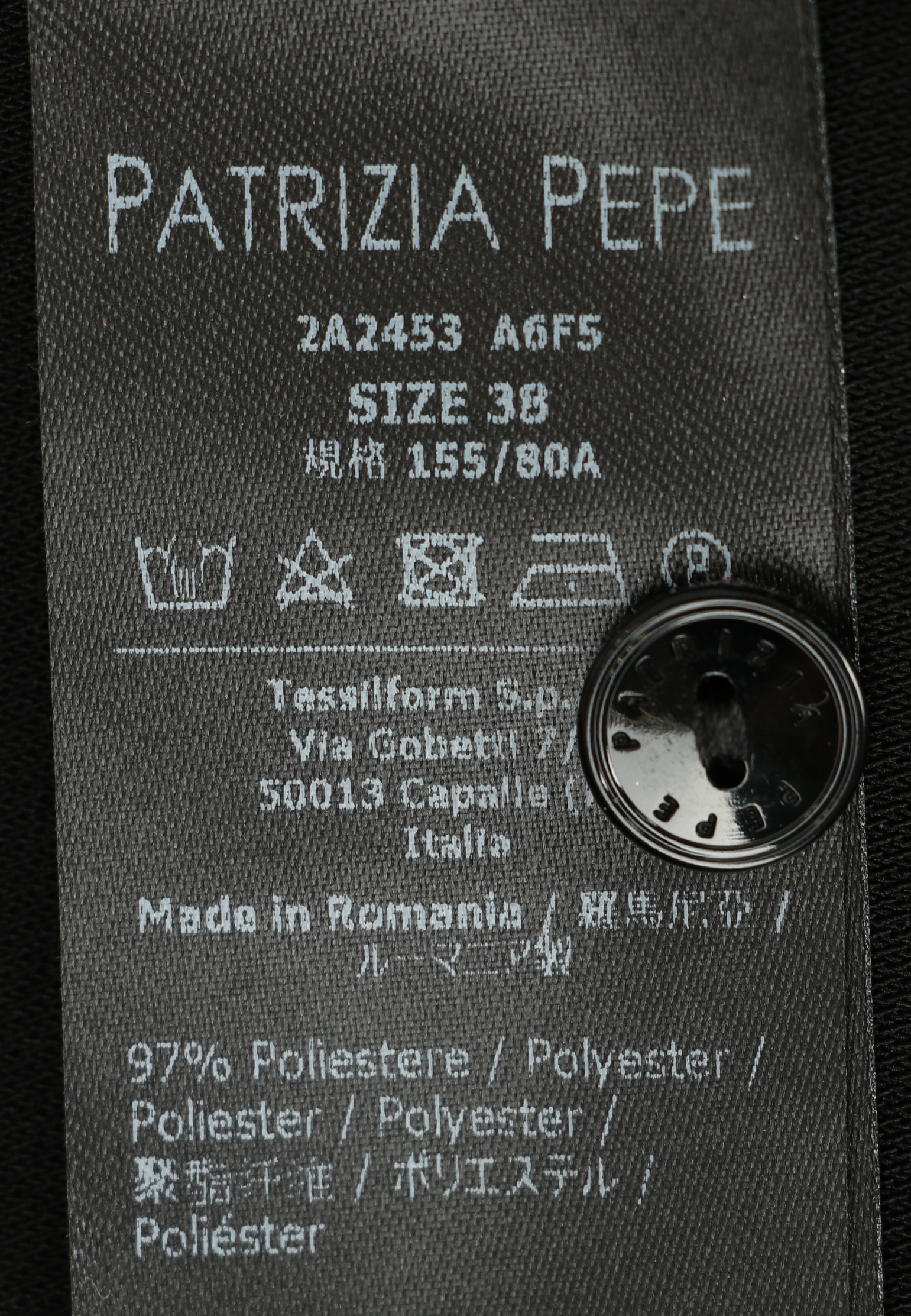 Платье с вытачками на талии  PATRIZIA PEPE