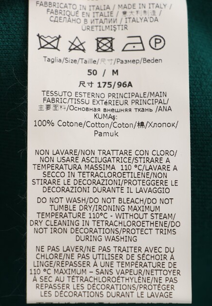 Спортивный костюм STEFANO RICCI 127334
