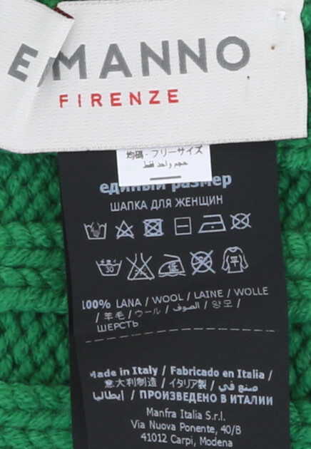Шапка ERMANNO FIRENZE  - Шерсть