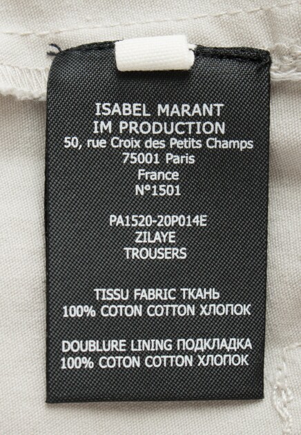 Брюки с накладными карманами  ISABEL MARANT ÉTOILE - ФРАНЦИЯ