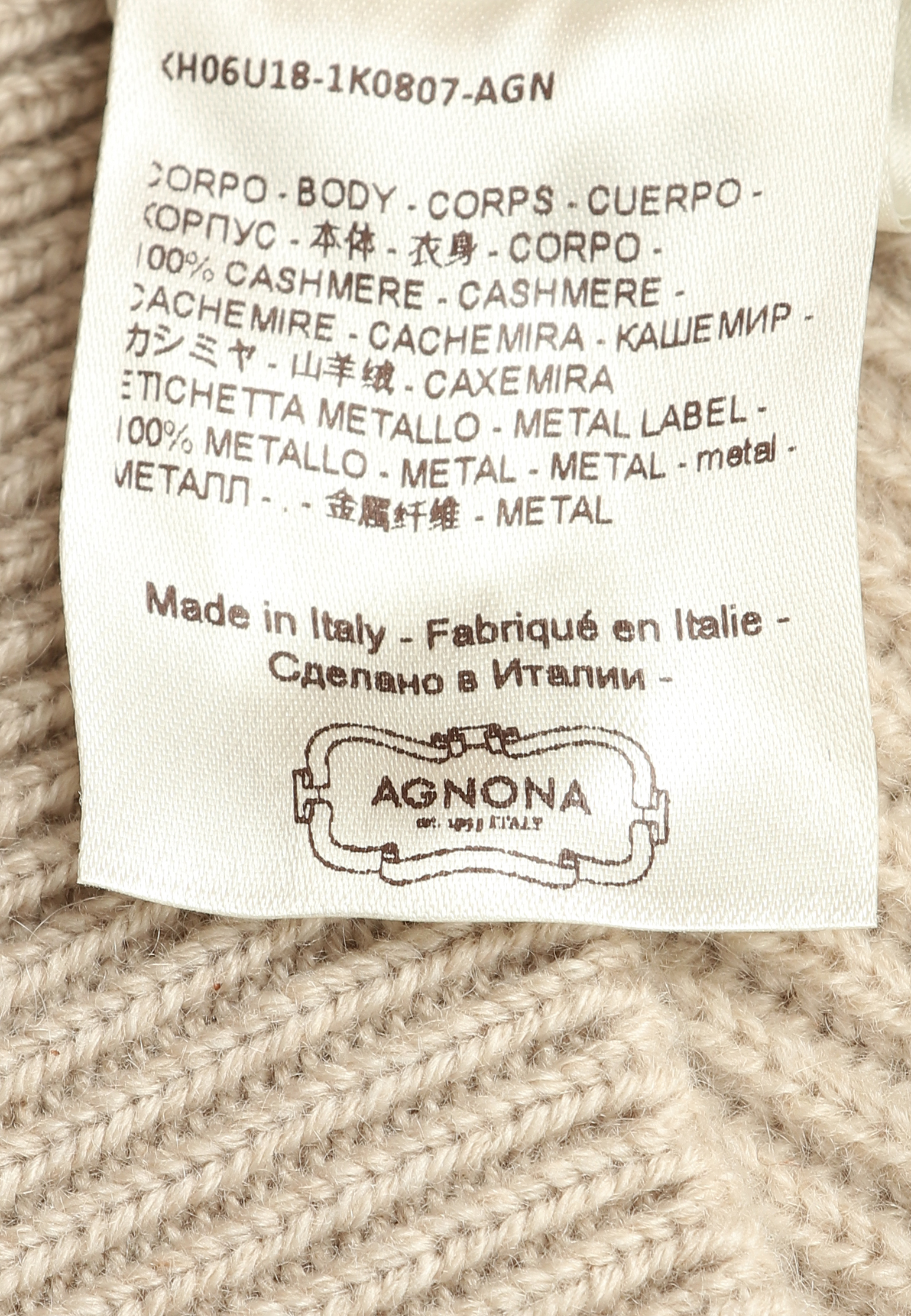 Фактурный кардиган из кашемира AGNONA