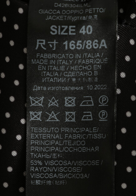 Приталенный двубортный пиджак ERMANNO SCERVINO