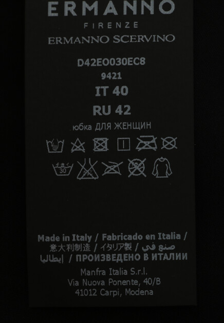 Юбка ERMANNO FIRENZE 158019