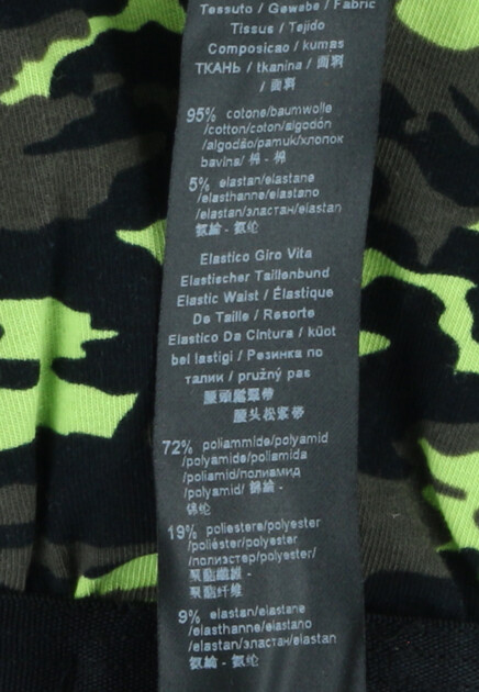 Трусы EMPORIO ARMANI  - Хлопок