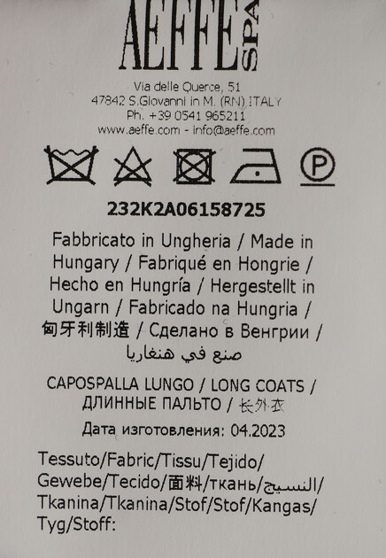 Пальто MOSCHINO JEANS 164183