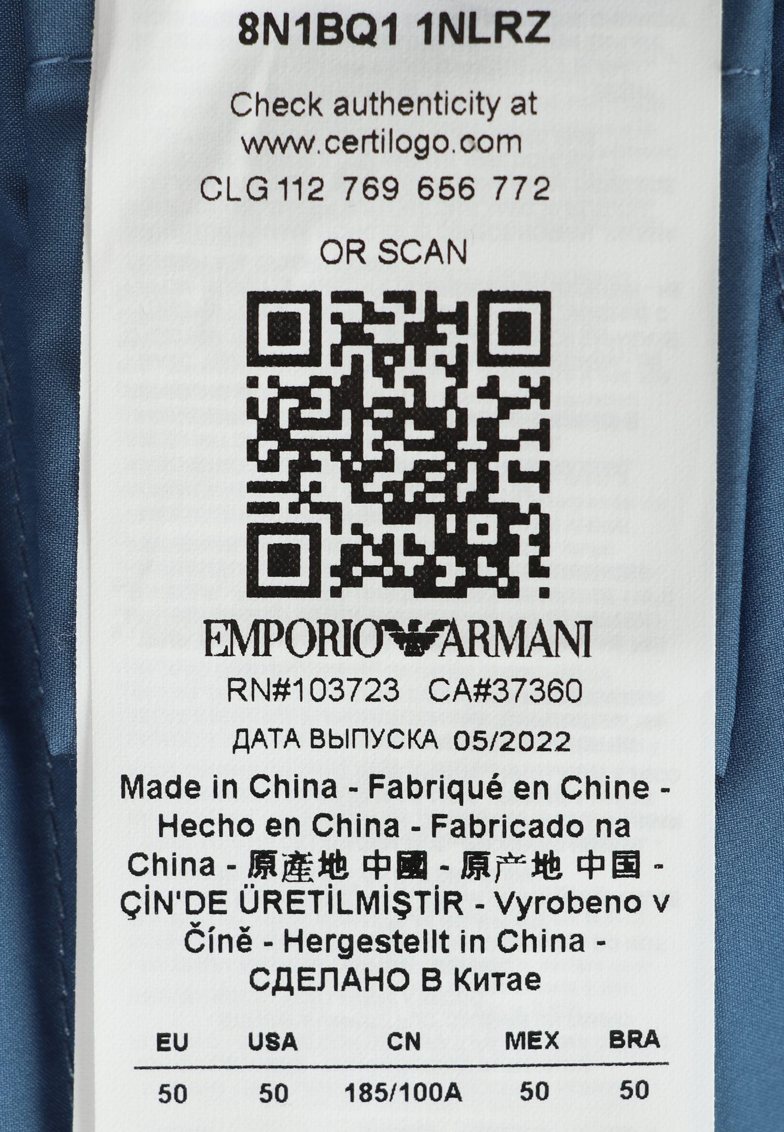 Жилет EMPORIO ARMANI  - Полиэстер
